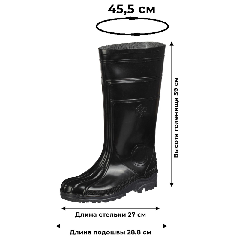 Сапоги мужские цв.черный мод. 155 (р.41) ПВХ с мет. подноском - фото 7