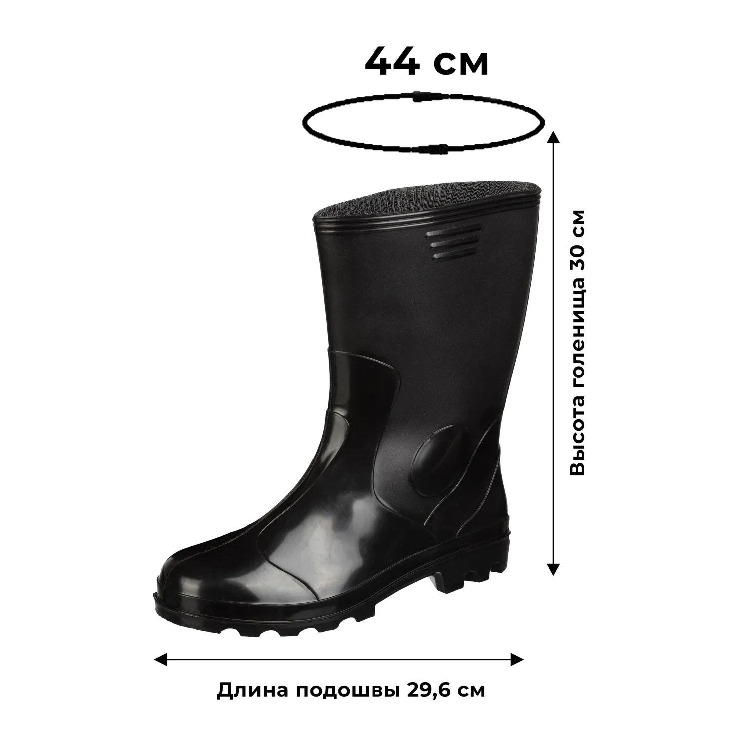 Сапоги мужские цв.черный мод.120У (р.42) ПВХ  утепленные - фото 2