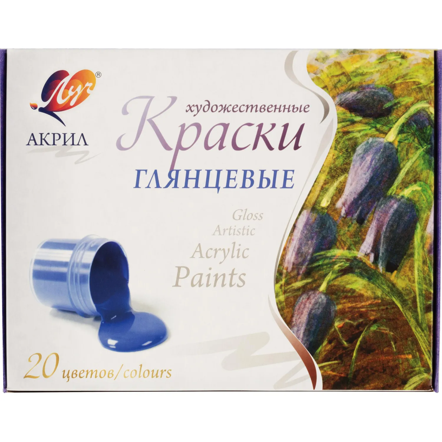 Краски акриловые художественные 20 цв. 31C 1995-08 - фото 1
