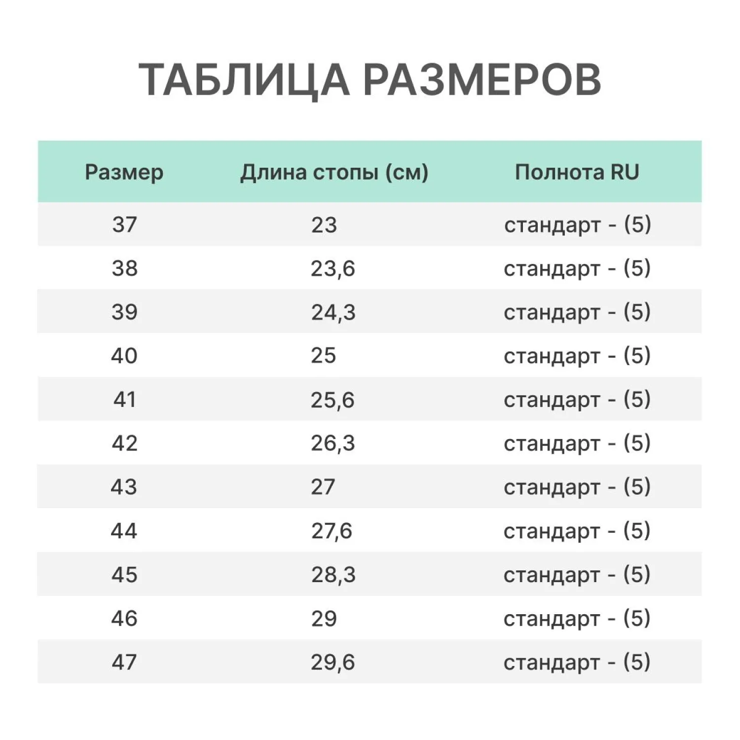 Полуботинки рабочие (мод.23Т) с мет/поднос (р.43) - фото 6
