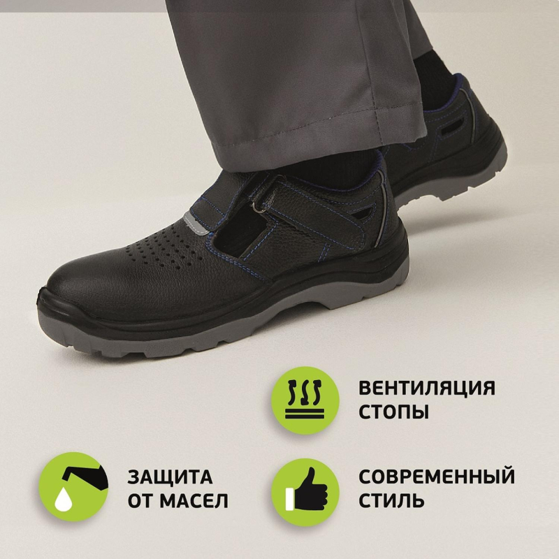 Полуботинки с перфорацией (сандалии) рабочие (мод.21Т) с мет/поднос (р.37) - фото 10