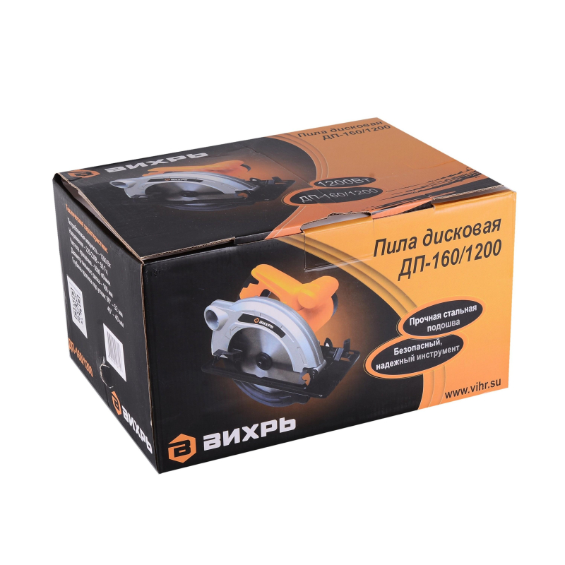Пила циркулярная (дисковая) ВИХРЬ ДП-160/1200, 1200Вт, d160х20мм (72/11/8) - фото 5