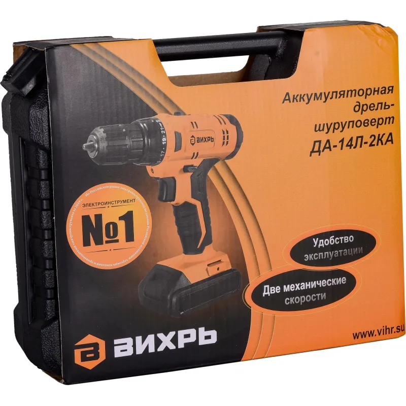 Дрель-шуруповерт аккумуляторная ВИХРЬ ДА-14Л-2KА 1,5 А/ч (72/14/20) - фото 8
