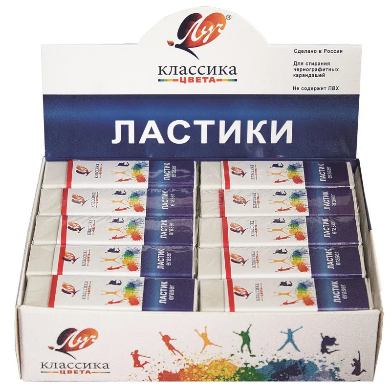 Ластик Луч Классика 40x19x10 мм в обертке белый К5 - фото 3