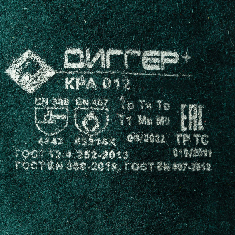 Краги сварщика ДИГГЕР+ спилковые зеленые с кевларовой нитью (Размер 10,5) - фото 4