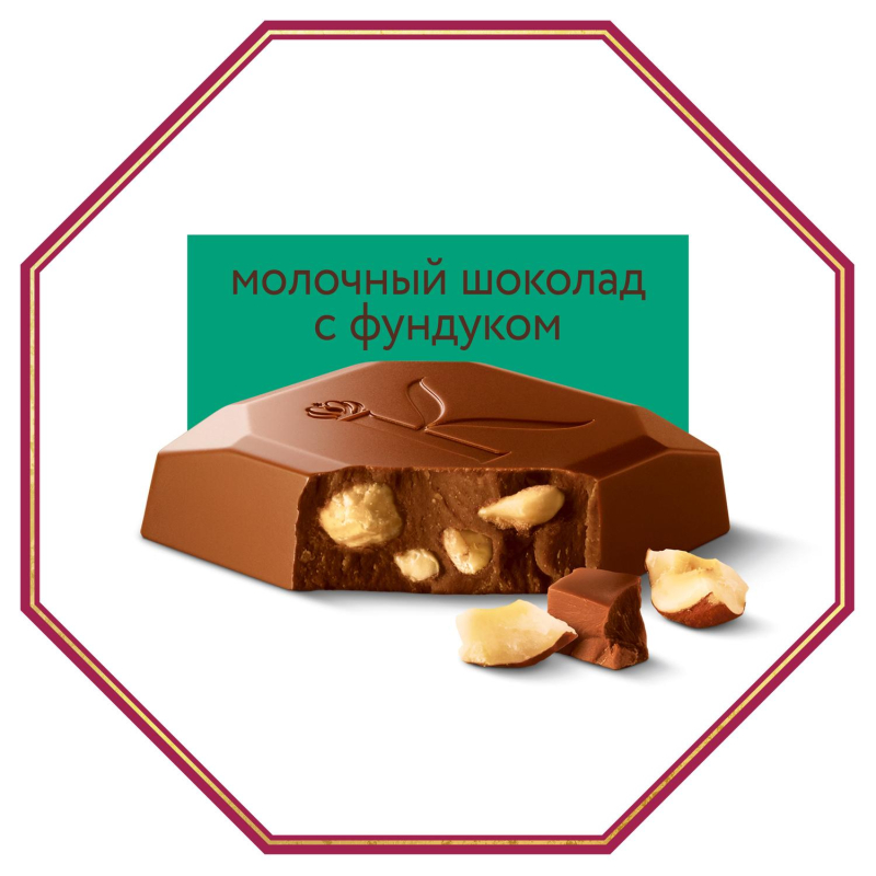 Шоколад А.Коркунов Коллекция плиток из молоч и темн шок с фундуком, 131г - фото 9