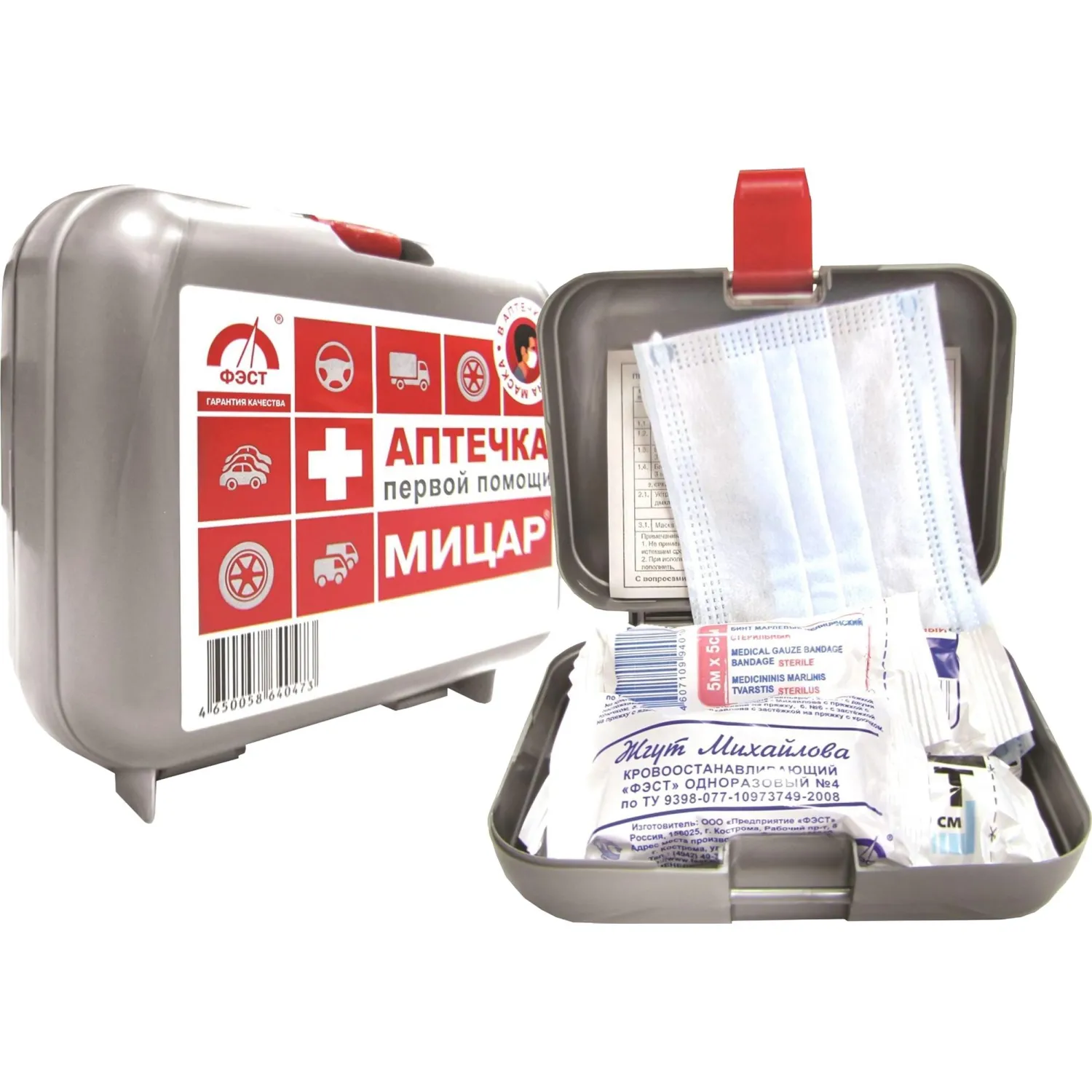 Аптечка дорожная Мицар состав №1 (12622) - фото 5