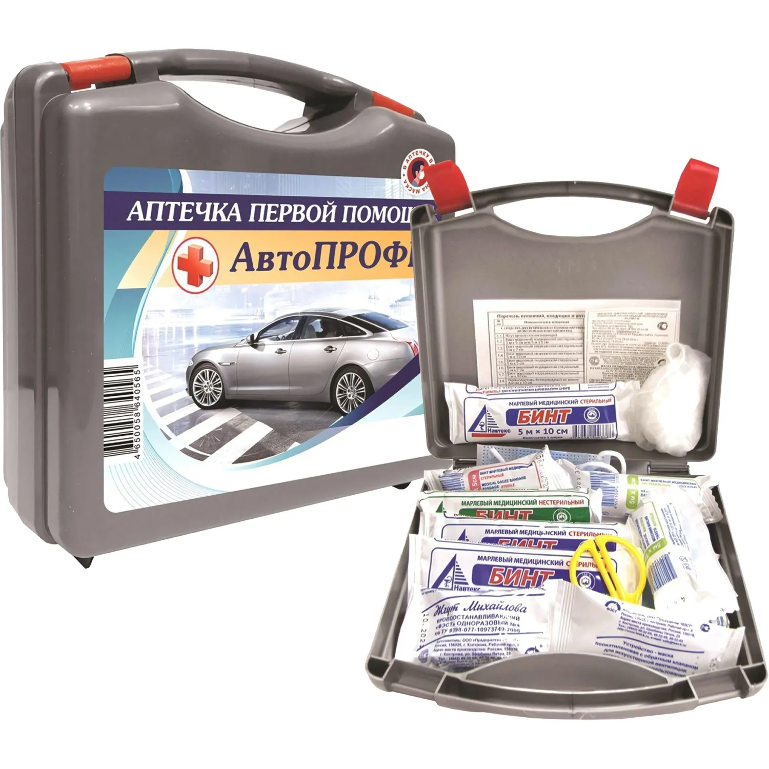 Аптечка дорожная Мицар состав №3 (12535) - фото 4