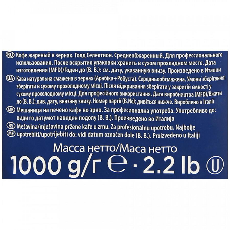 Кофе Lavazza Gold Selection в зернах, 1 кг - фото 2