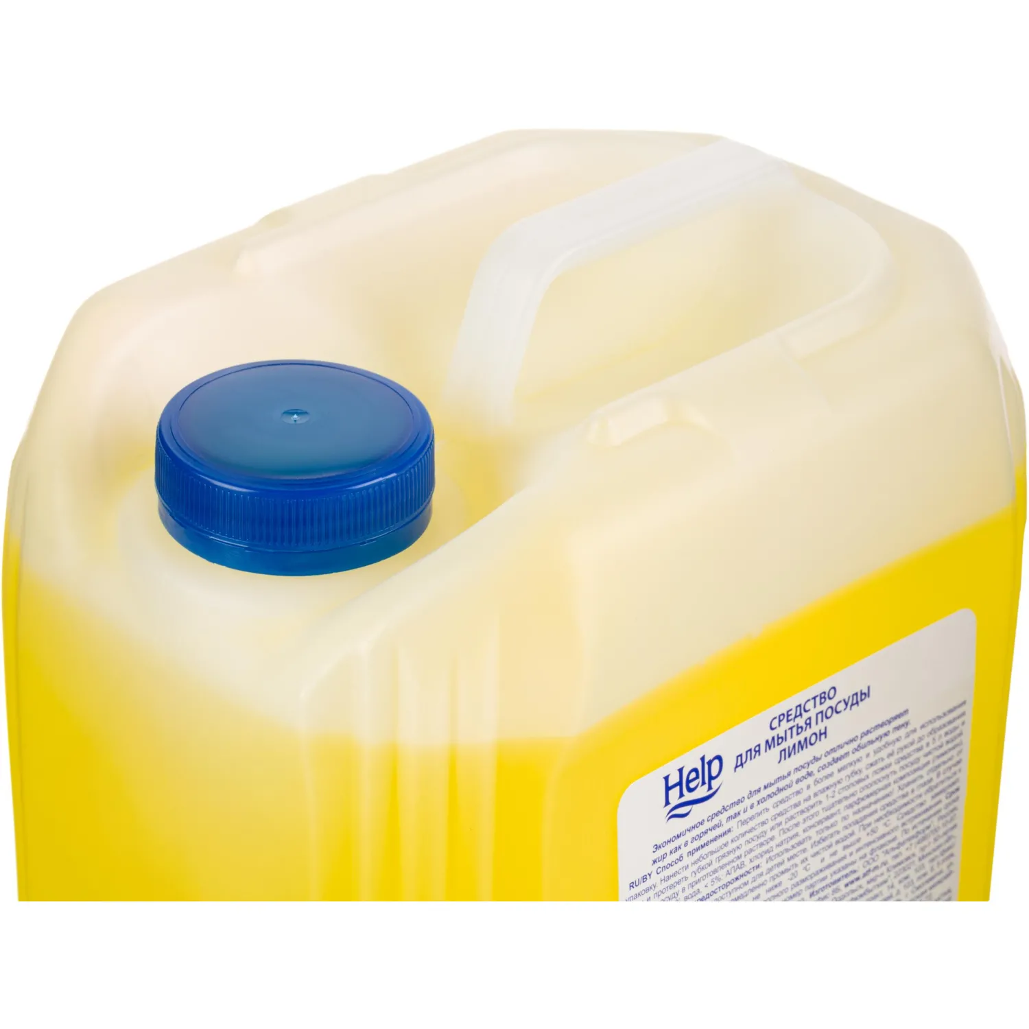 Средство для мытья посуды HELP Лимон 5кг Средство для мытья посуды HELP Лимон 5кг - фото 4
