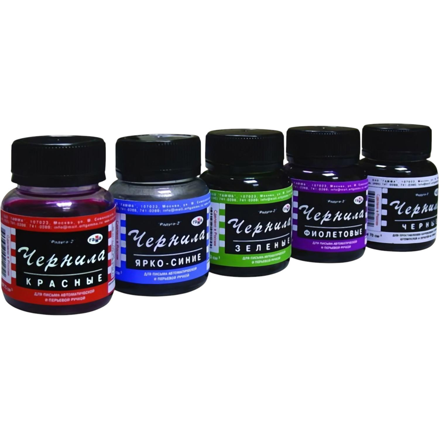 Чернила ГАММА ярко синие РАДУГА 70мл Россия - фото 2