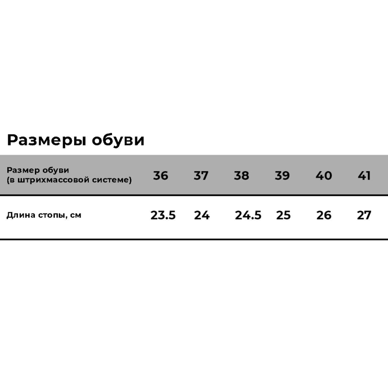 Сабо женские EVART Ола дымчато-серый/салатовый р.37 - фото 9