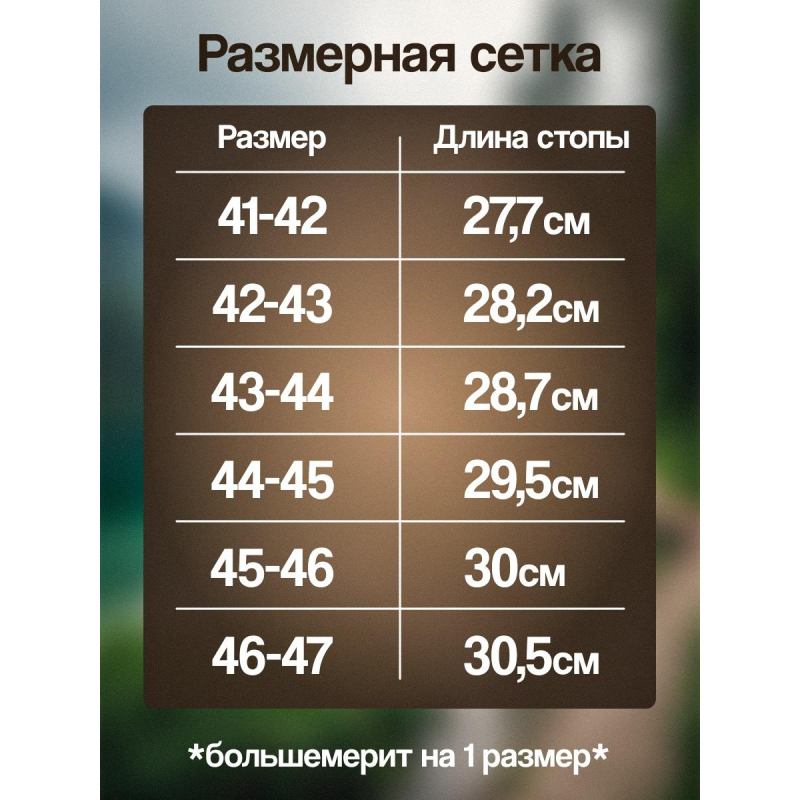 Сапоги мужские Неман цв. черный ЭВА р.45-46 - фото 8