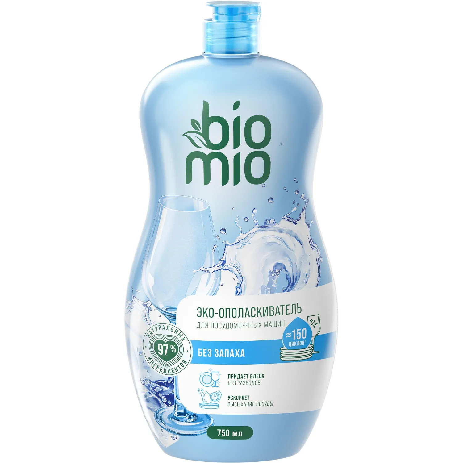 Ополаскиватель для ПММ BioMio BIO-RINSE без запаха 750мл - фото 1
