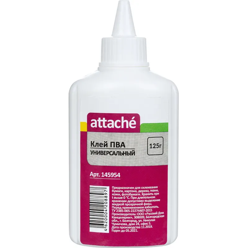 Клей ПВА 125г Attache - фото 1