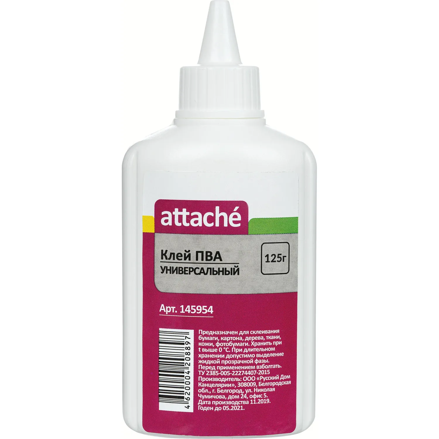 Клей ПВА 125г Attache - фото 2