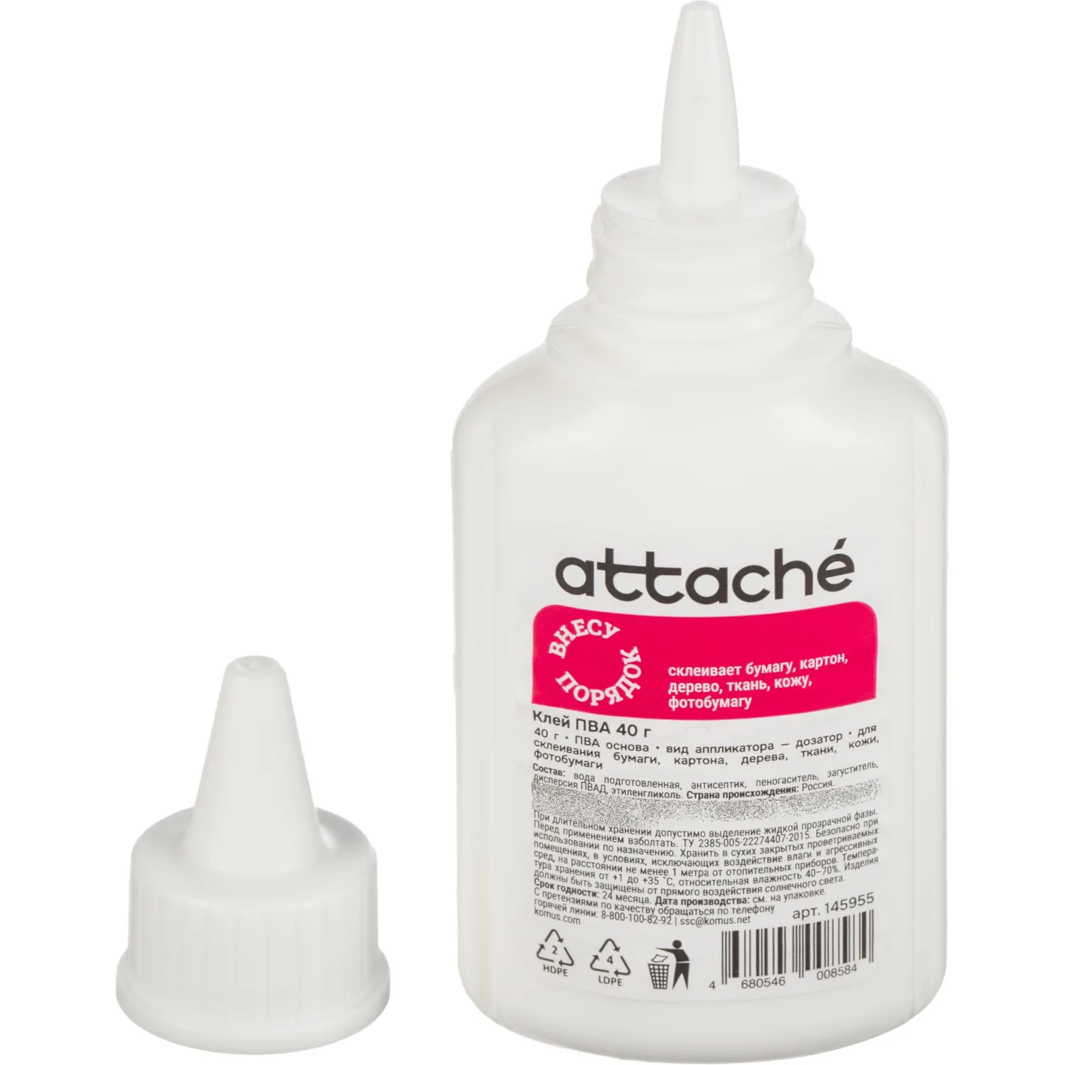 Клей ПВА 40г Attache - фото 3