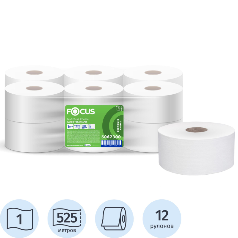 Бумага туалетная д/дисп Focus Eco Jumbo 1сл бел цел 525м 12рул/уп - фото 1