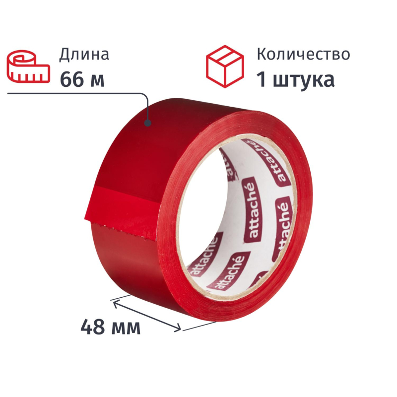Клейкая лента упаковочная ATTACHE 48мм х 66м 45мкм красный - фото 1