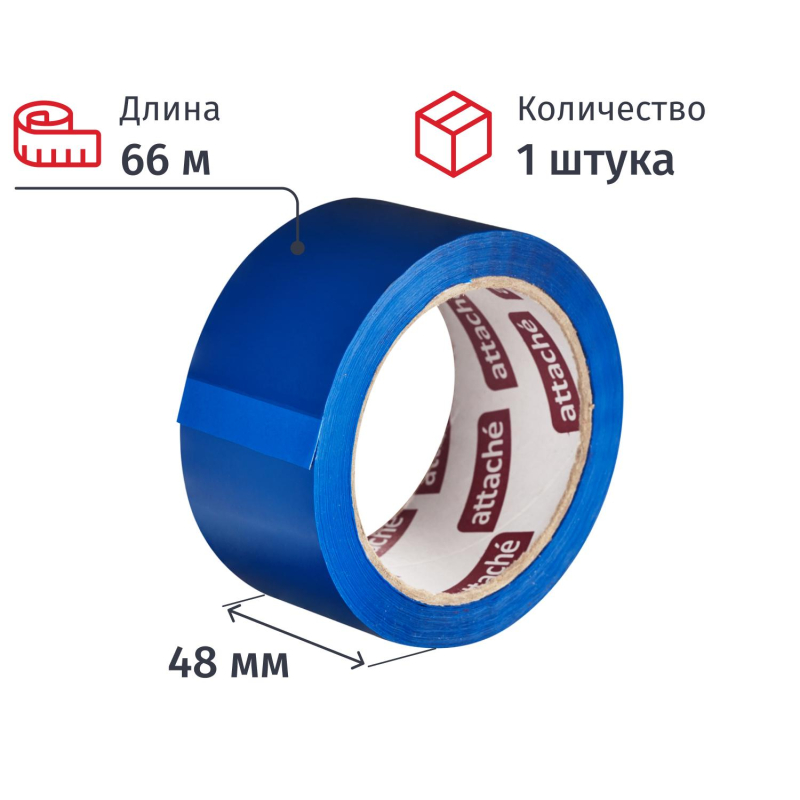 Клейкая лента упаковочная ATTACHE 48мм х 66м 45мкм синий - фото 1