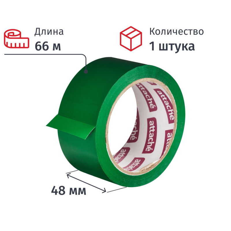 Клейкая лента упаковочная ATTACHE 48мм х 66м 45мкм зеленый - фото 1