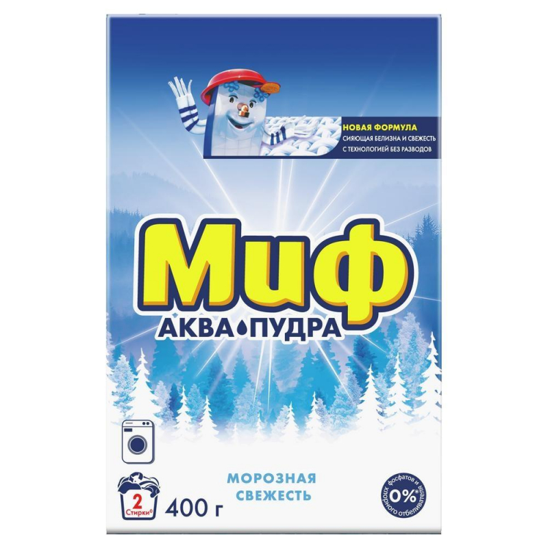 Порошок стиральный Миф Аква Пудра д/ручной стирки Морозная свежесть 400г - фото 1