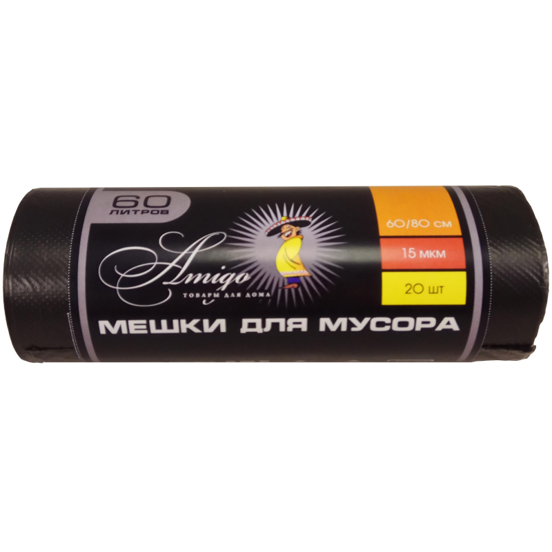 Мешки для мусора ПНД Эконом 60л 15мкм 20шт/рул черный 60х80 - фото 1