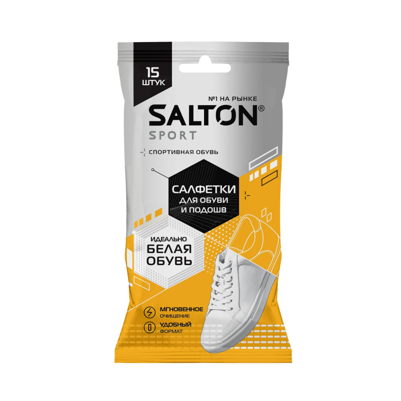 Салфетки салфетки для очищения  белой обуви и подошв (20) SALTON - фото 1