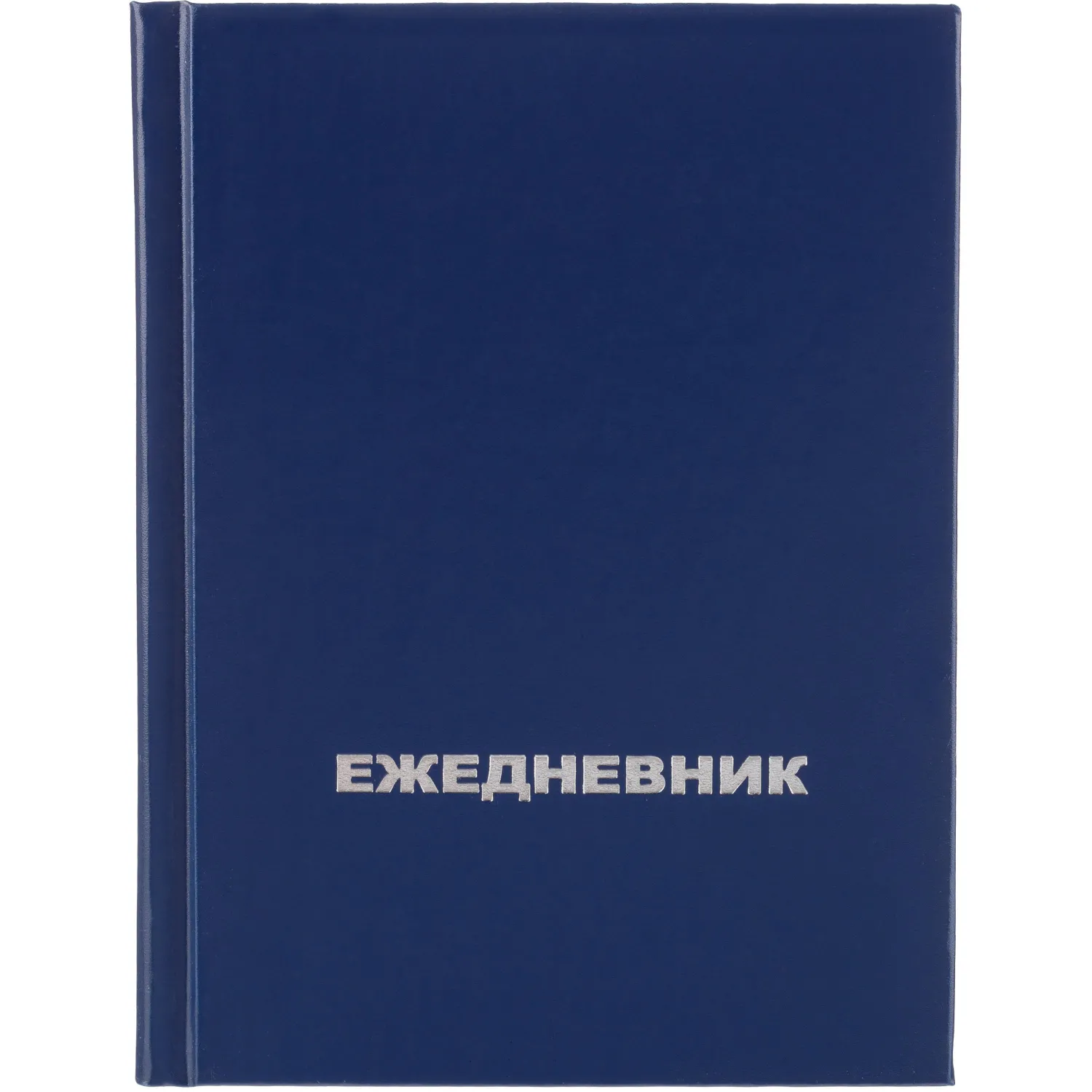 Ежедневник недатированный ,бумвинил,синий,А6,105х140мм,128л - фото 2