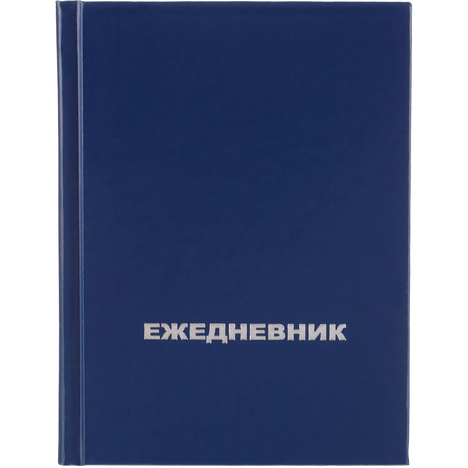 Ежедневник недатированный ,бумвинил,синий,А6,105х140мм,128л - фото 4