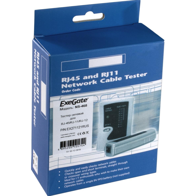 Тестер сетевой NS-468 ExeGate для RJ-45/RJ-11/RJ-12 &lt;EX271121RUS - фото 7