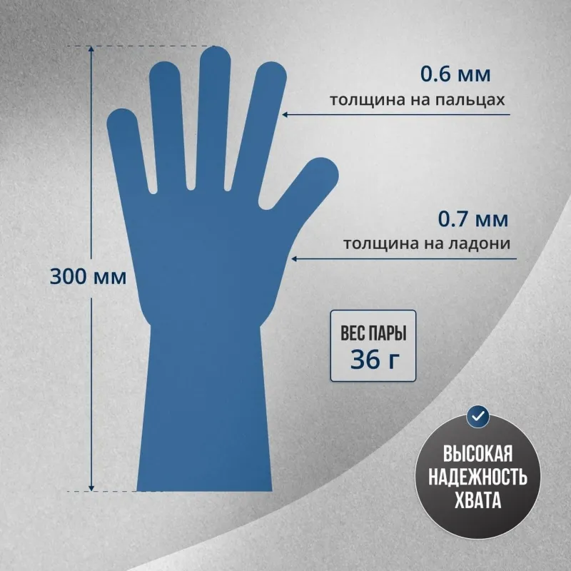 Перчатки мед.смотров. латекс., н/с, н/о, S&C HighRisk DL215(S)25пар/уп,ПС - фото 2