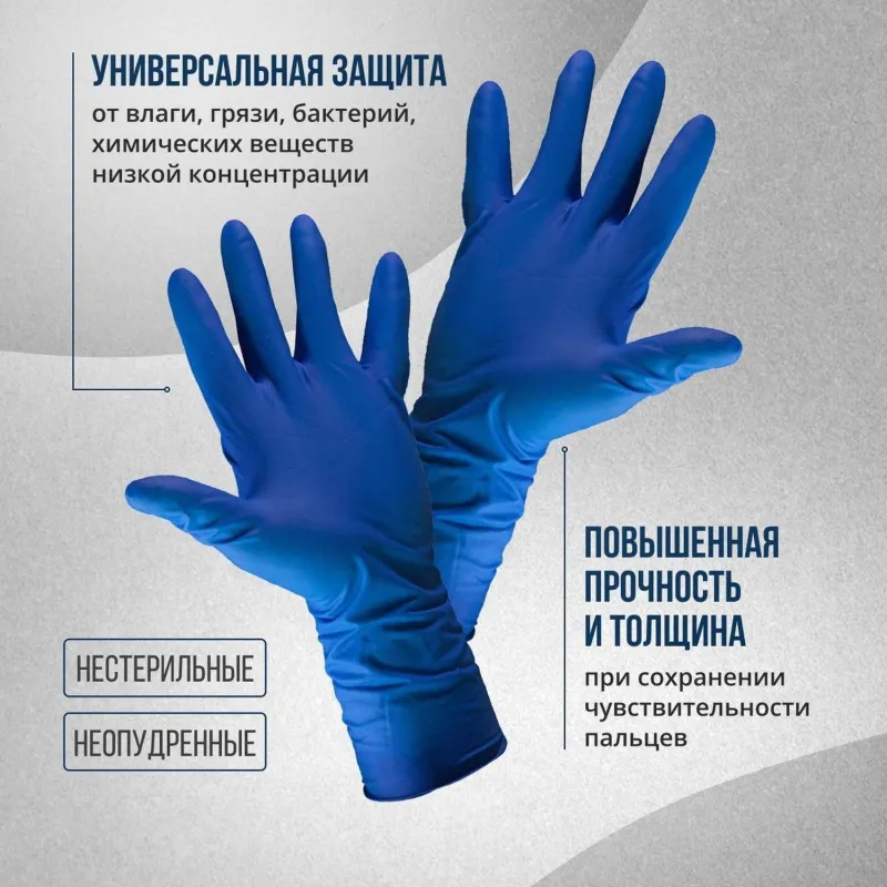 Перчатки мед.смотров. латекс., н/с, н/о, S&C HighRisk DL215(S)25пар/уп,ПС - фото 3