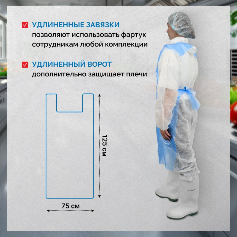 Фартук одноразовый HACCPERPolytex в рулоне синий 20мкм, 6 рул/кор 125752-20 - фото 4