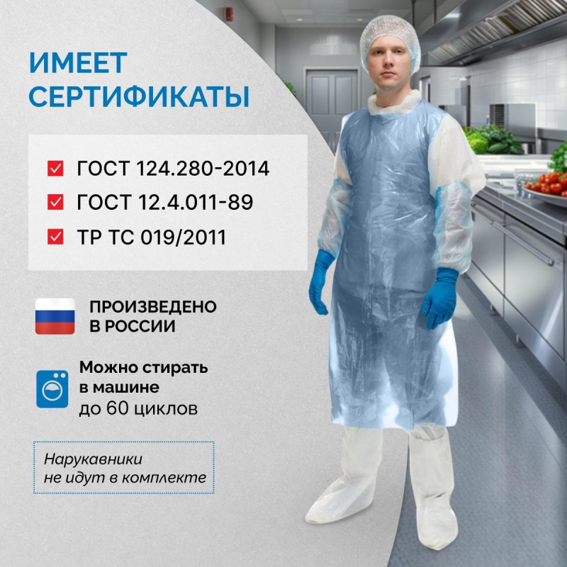 Фартук одноразовый HACCPERPolytex в рулоне синий 20мкм, 6 рул/кор 125752-20 - фото 6