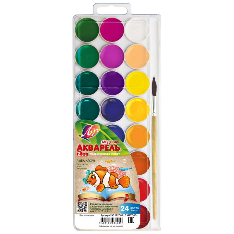 Краски акварельные Луч ZOO 24 цвета с/кистью, 29С 1727-08 - фото 1
