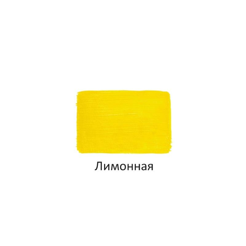 Краска акриловая Луч художественная 100мл Лимонная, 31C 1980-08 - фото 2