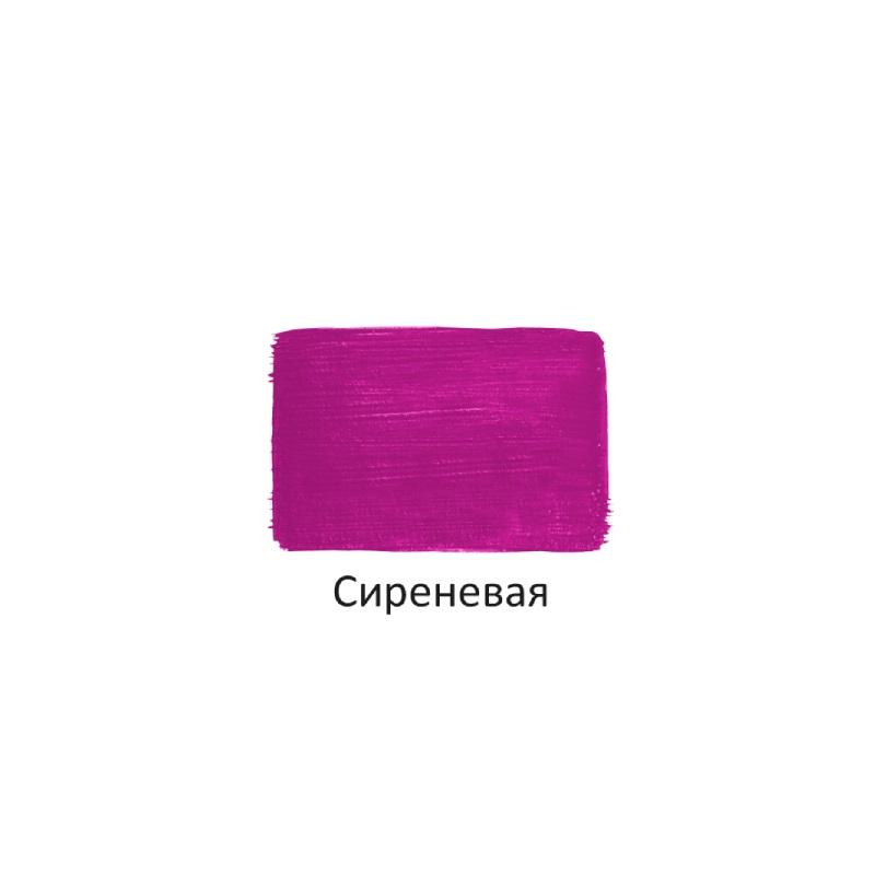 Краска акриловая Луч художественная 100мл Сиреневая, 30С 1850-08 - фото 2