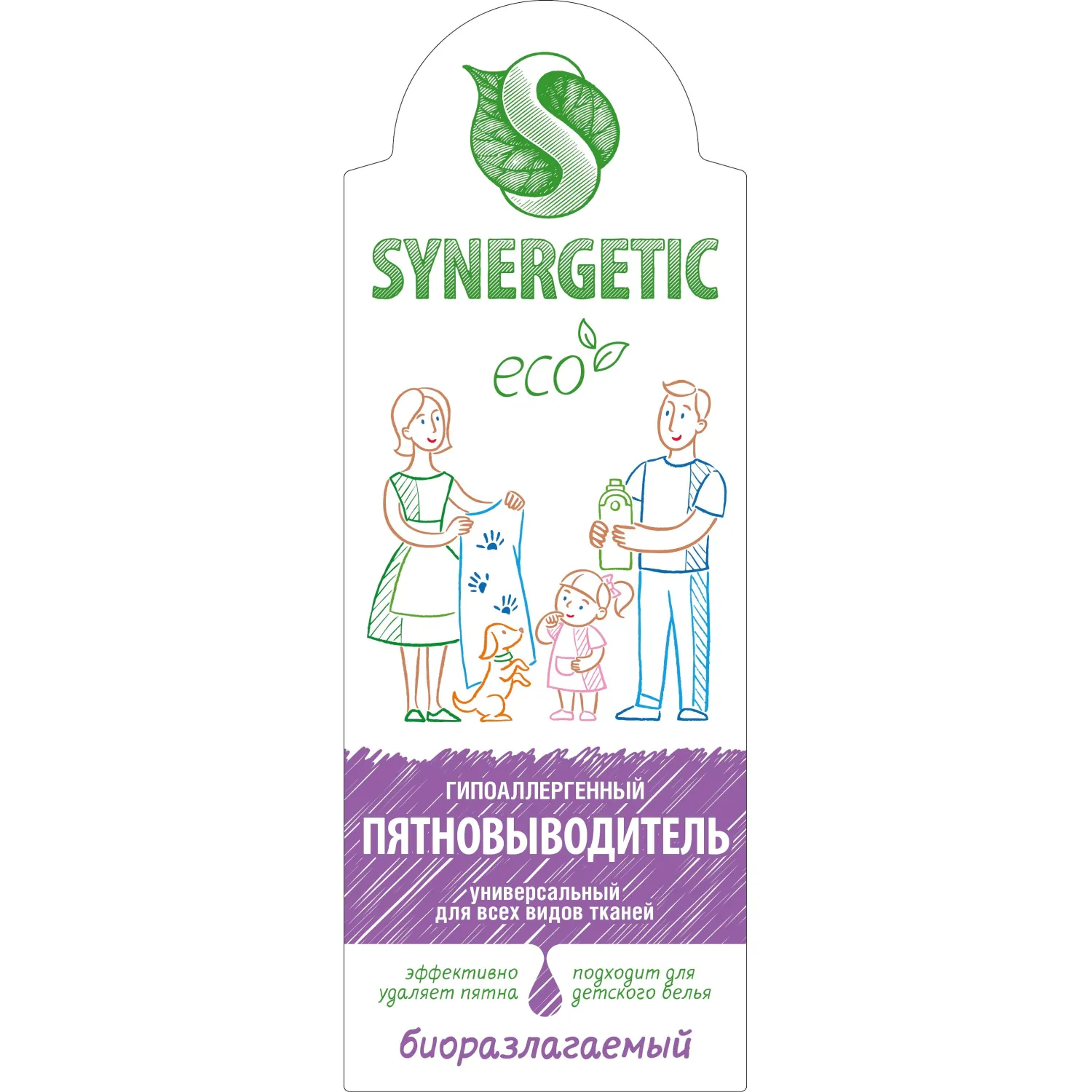 Пятновыводитель SYNERGETIC для одежды гипоаллергенный без запаха 1л - фото 3