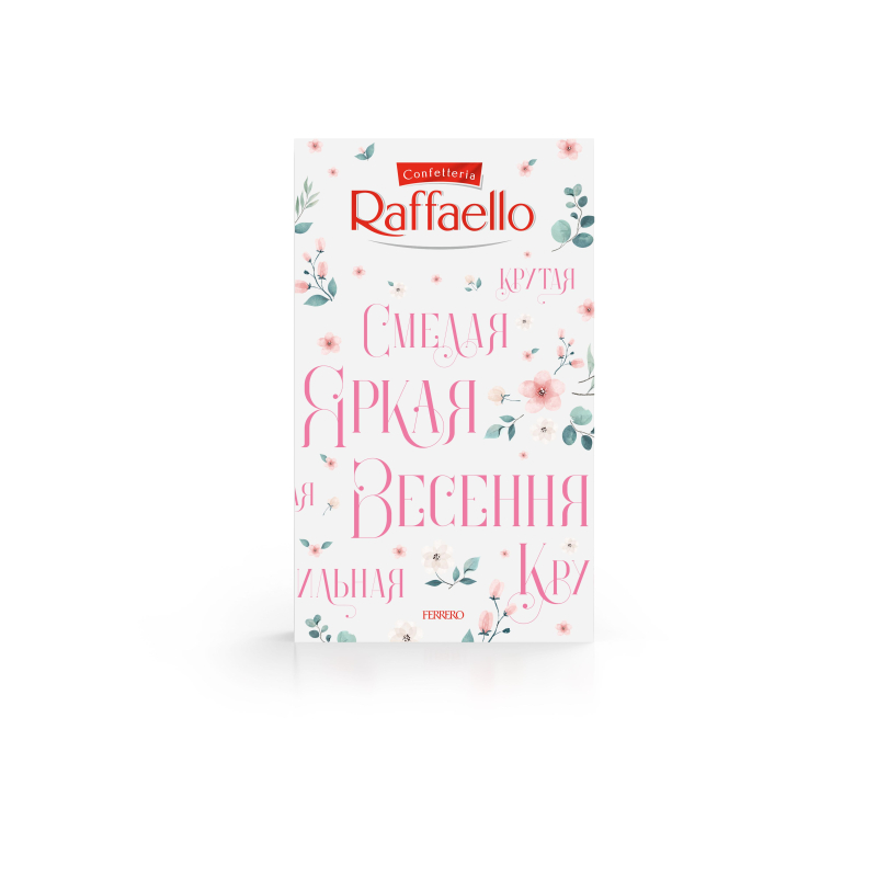 Конфеты Raffaello,(70г) - фото 1