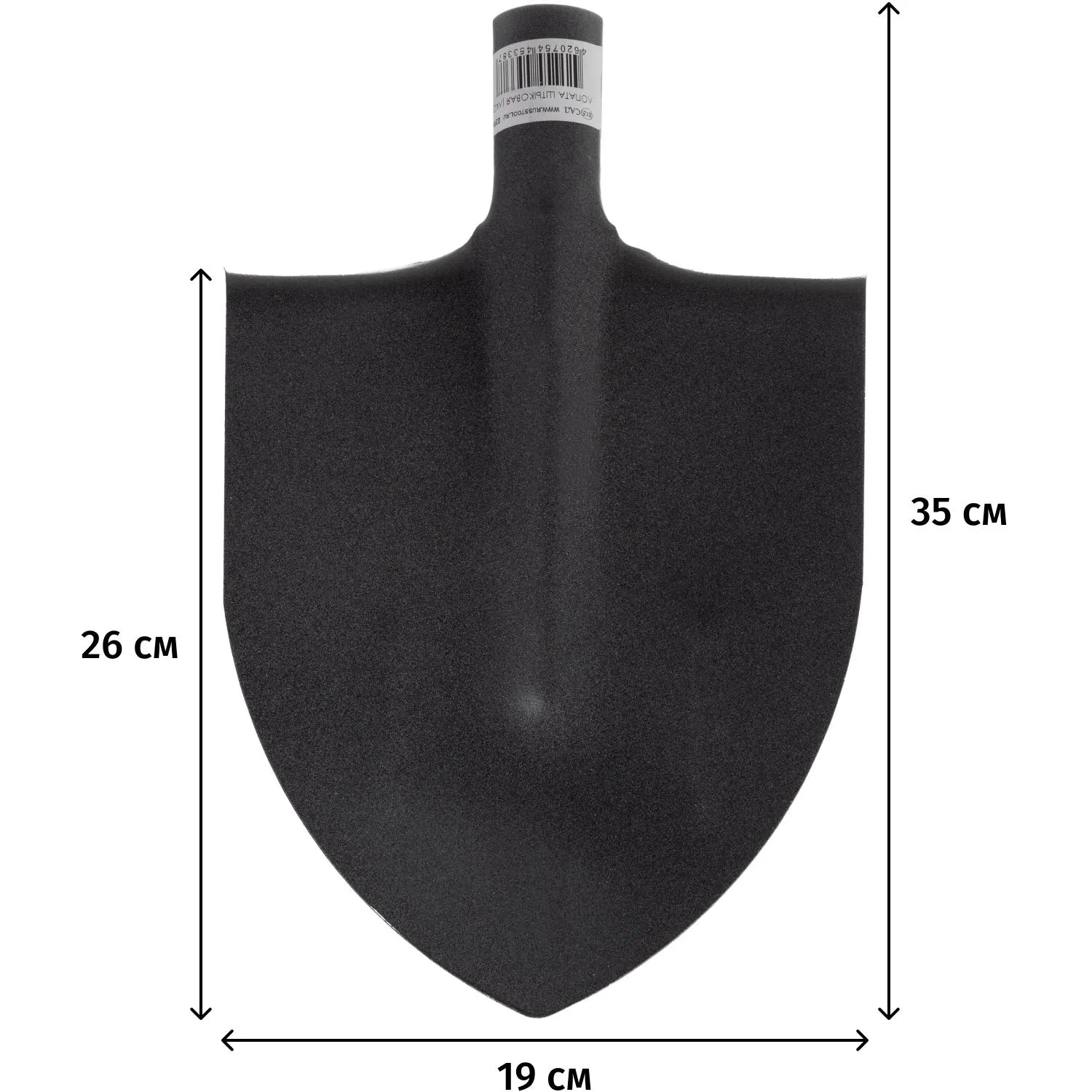 Лопата штыковая 30x21,5 см металл с р/ж без черенка - фото 7