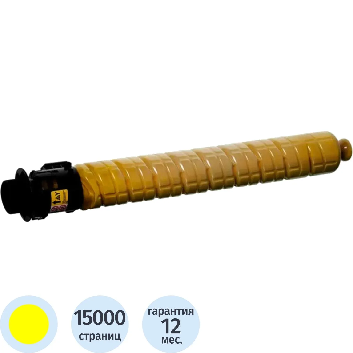 Тонер картридж Ricoh 842451 Print Cartridge Yellow M C2000H/alaz ПСК - фото 1