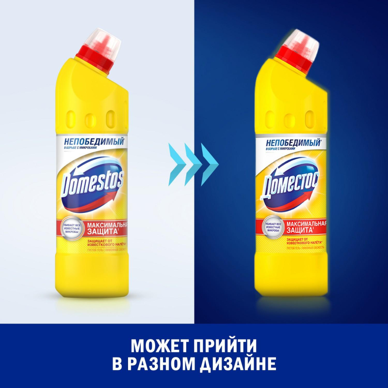 Средство для сантехники Доместос универсальное Лимонная свежесть 500 мл - фото 3