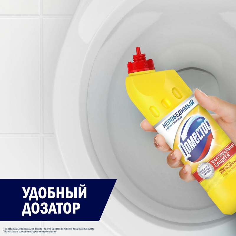 Средство для сантехники Доместос универсальное Лимонная свежесть 500 мл - фото 7