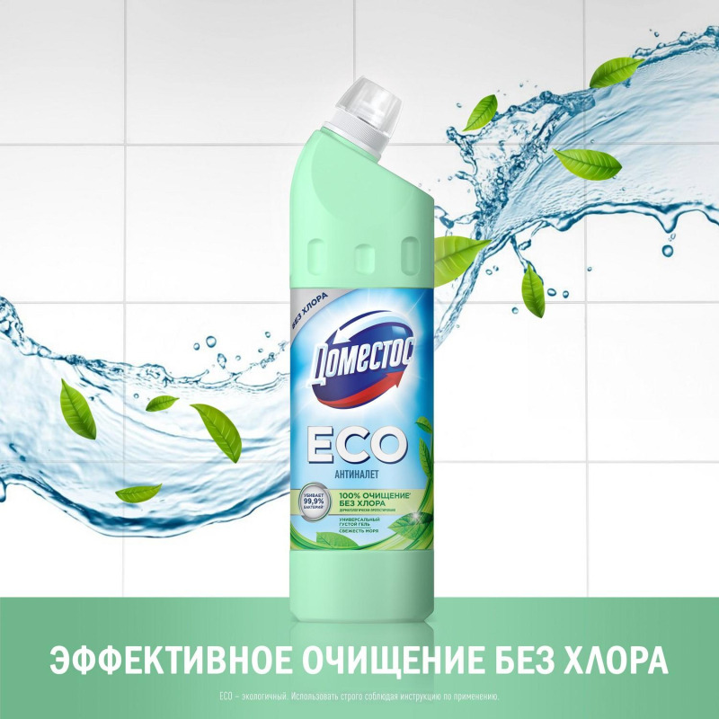 Средство для сантехники Доместос, Свежесть Моря 750мл - фото 14