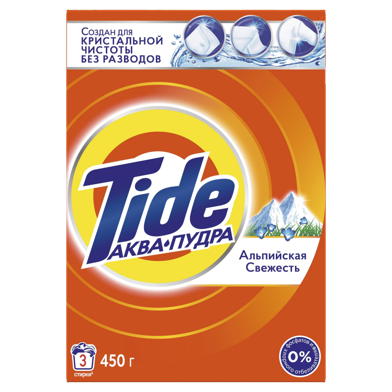 Порошок стиральный Tide Аква Пудра автомат Альпийская свежесть 450гр - фото 1