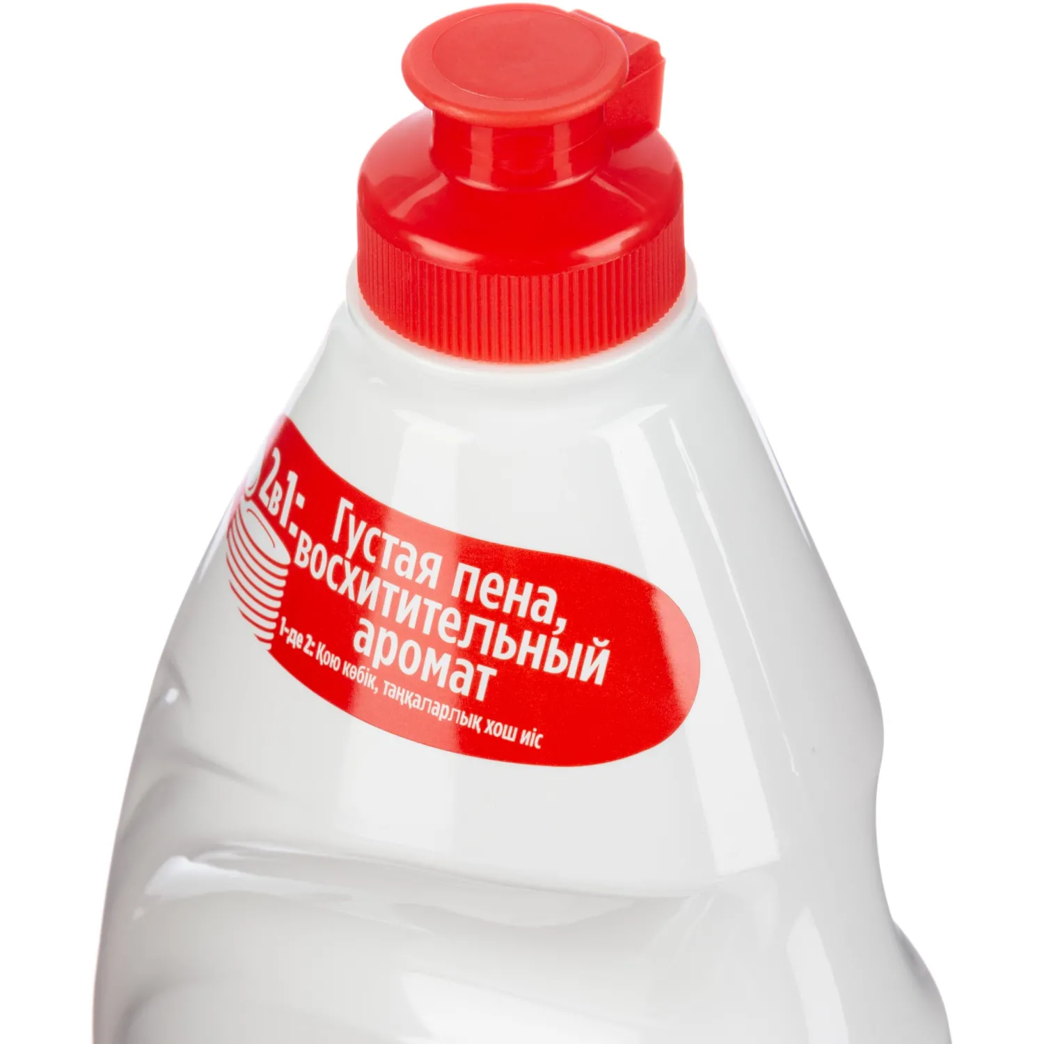 Средство для мытья посуды Fairy Апельсин и лимонник 900 мл - фото 4