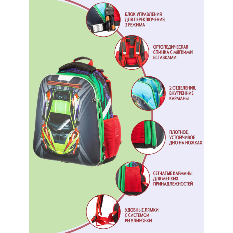 Ранец №1School X-treme, 2 отд., эргоном. спинка, светящийся кант - фото 12