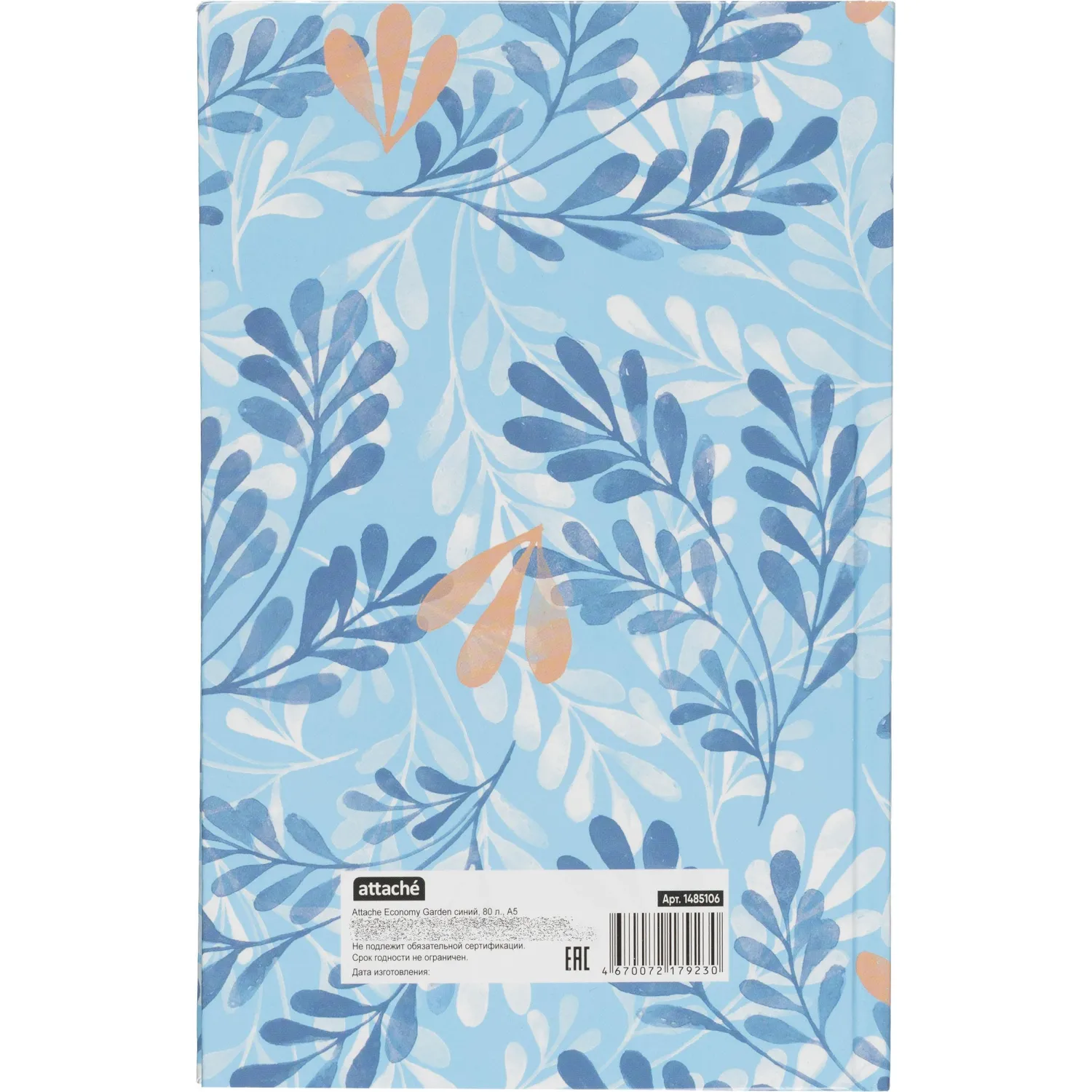 Бизнес-тетрадь А5,80л,7БЦ,клетка, Attache Economy Garden син - фото 8