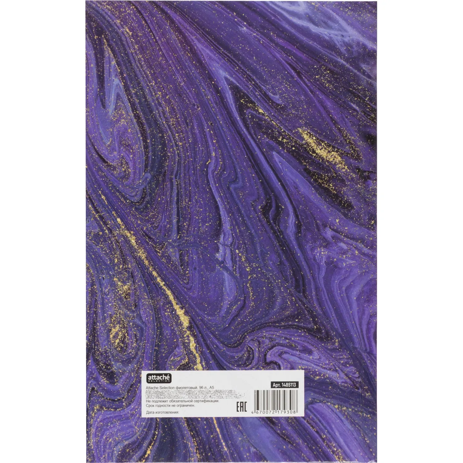 Бизнес-тетрадь А5,96л,7БЦ,клетка Attache Selection фиол - фото 8